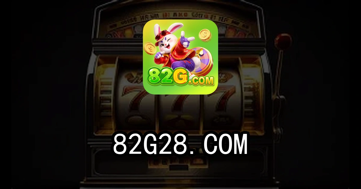 82g